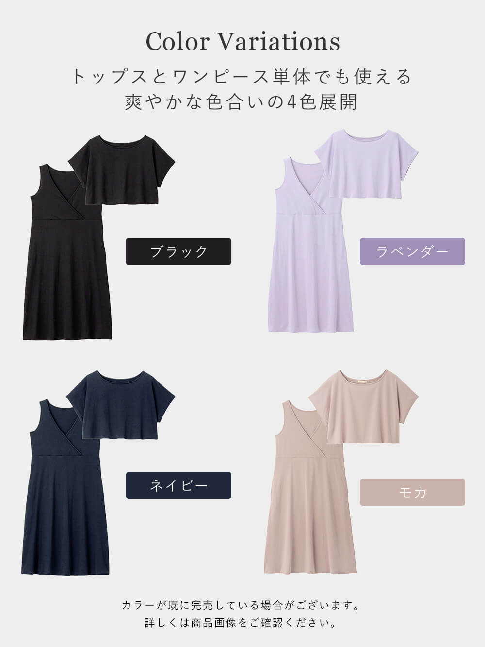マタニティ ワンピース|【セット】綿混カットソートップス＆ワンピース　マタニティ・授乳服【出産後も長く使える】fairy（フェアリー）