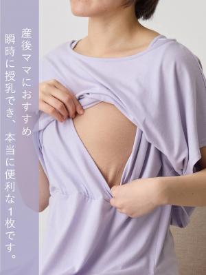マタニティ ワンピース|【セット】綿混カットソートップス＆ワンピース　マタニティ・授乳服【出産後も長く使える】fairy（フェアリー）
