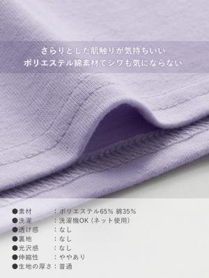 マタニティ ワンピース|【セット】綿混カットソートップス＆ワンピース　マタニティ・授乳服【出産後も長く使える】fairy（フェアリー）