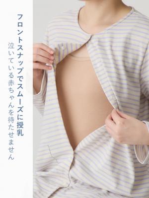 マタニティ パジャマ・ルームウェア|綿混ボーダー柄ロングワンピースパジャマ　マタニティ・授乳パジャマ【出産後も長く使える】fairy（フェアリー）