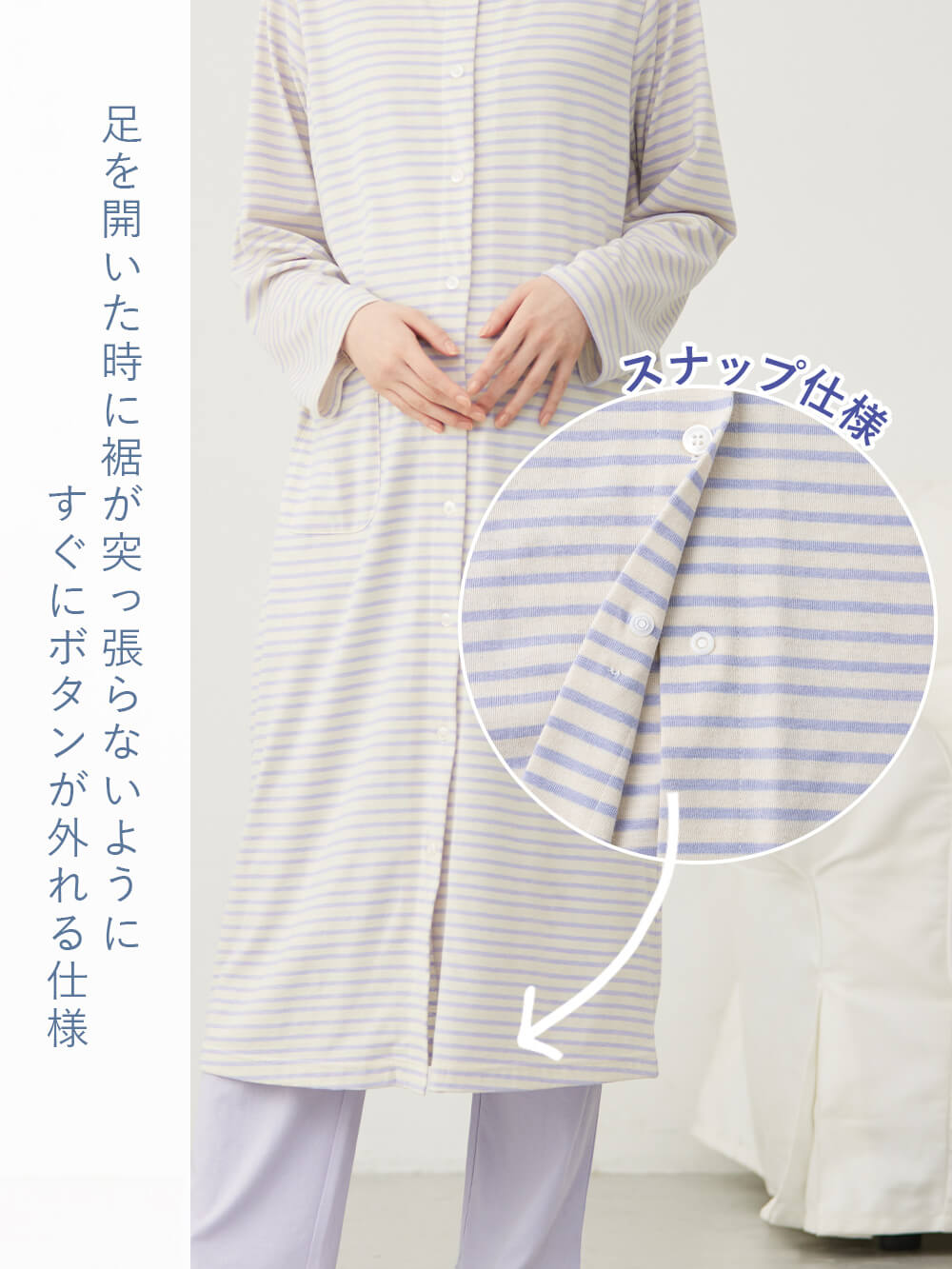 マタニティ パジャマ・ルームウェア|綿混ボーダー柄ロングワンピースパジャマ　マタニティ・授乳パジャマ【出産後も長く使える】fairy（フェアリー）