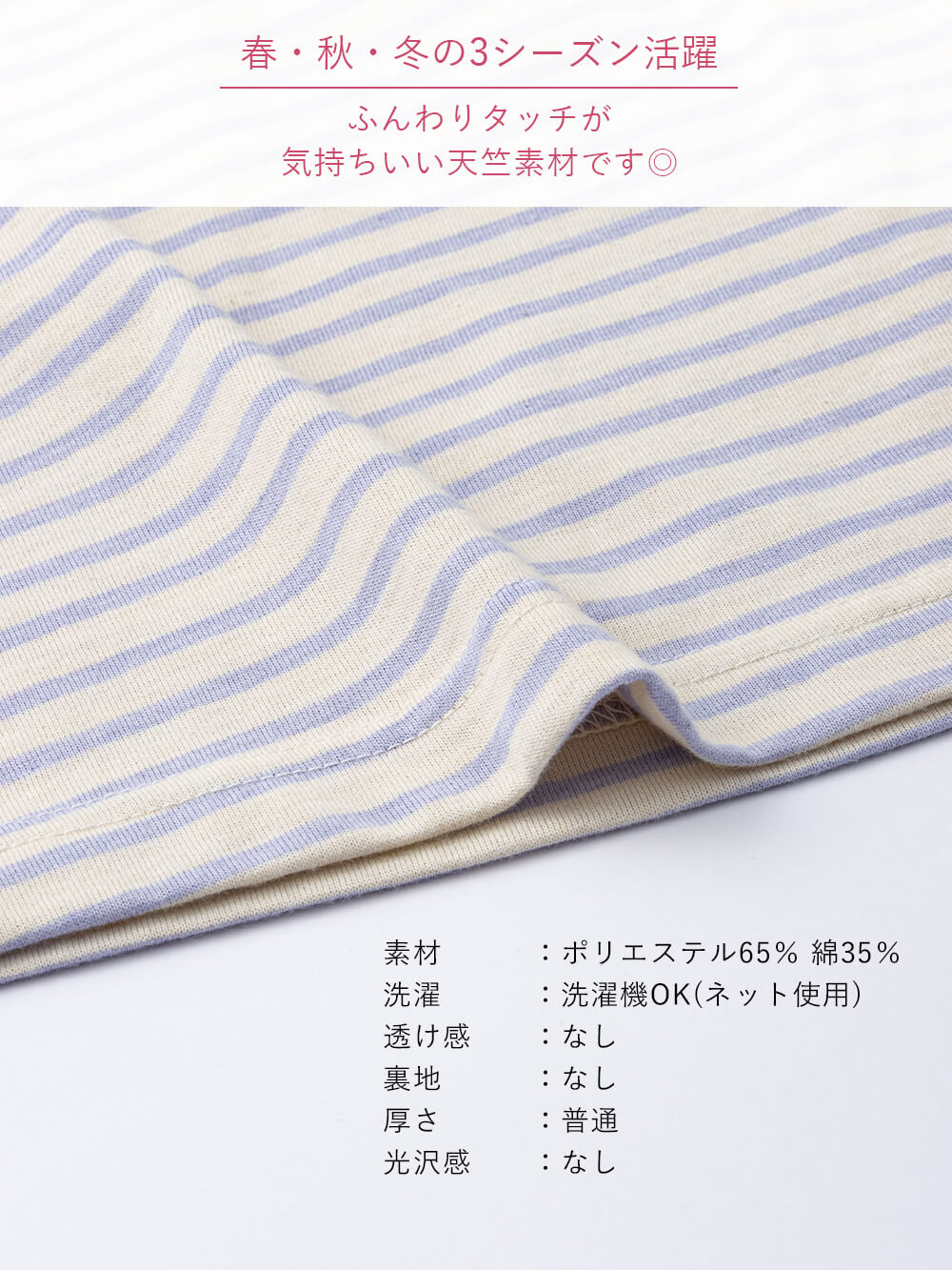 マタニティ パジャマ・ルームウェア|綿混ボーダー柄ロングワンピースパジャマ　マタニティ・授乳パジャマ【出産後も長く使える】fairy（フェアリー）