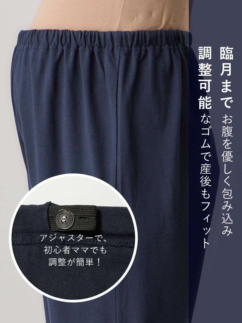 マタニティ パジャマ・ルームウェア|綿混長袖フロントスナップパジャマ　マタニティ・授乳パジャマ【出産後も長く使える】fairy（フェアリー）