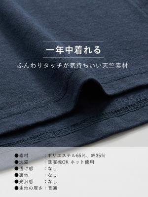 マタニティ パジャマ・ルームウェア|綿混長袖フロントスナップパジャマ　マタニティ・授乳パジャマ【出産後も長く使える】fairy（フェアリー）