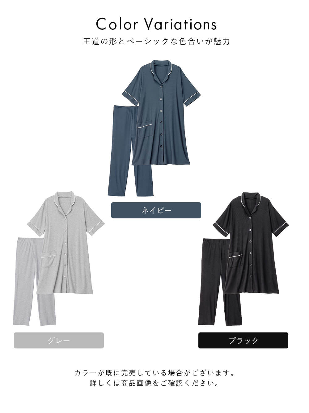 マタニティ パジャマ・ルームウェア|接触冷感リブ半袖パジャマ マタニティ・授乳パジャマ【出産後も長く使える】fairy(フェアリー)