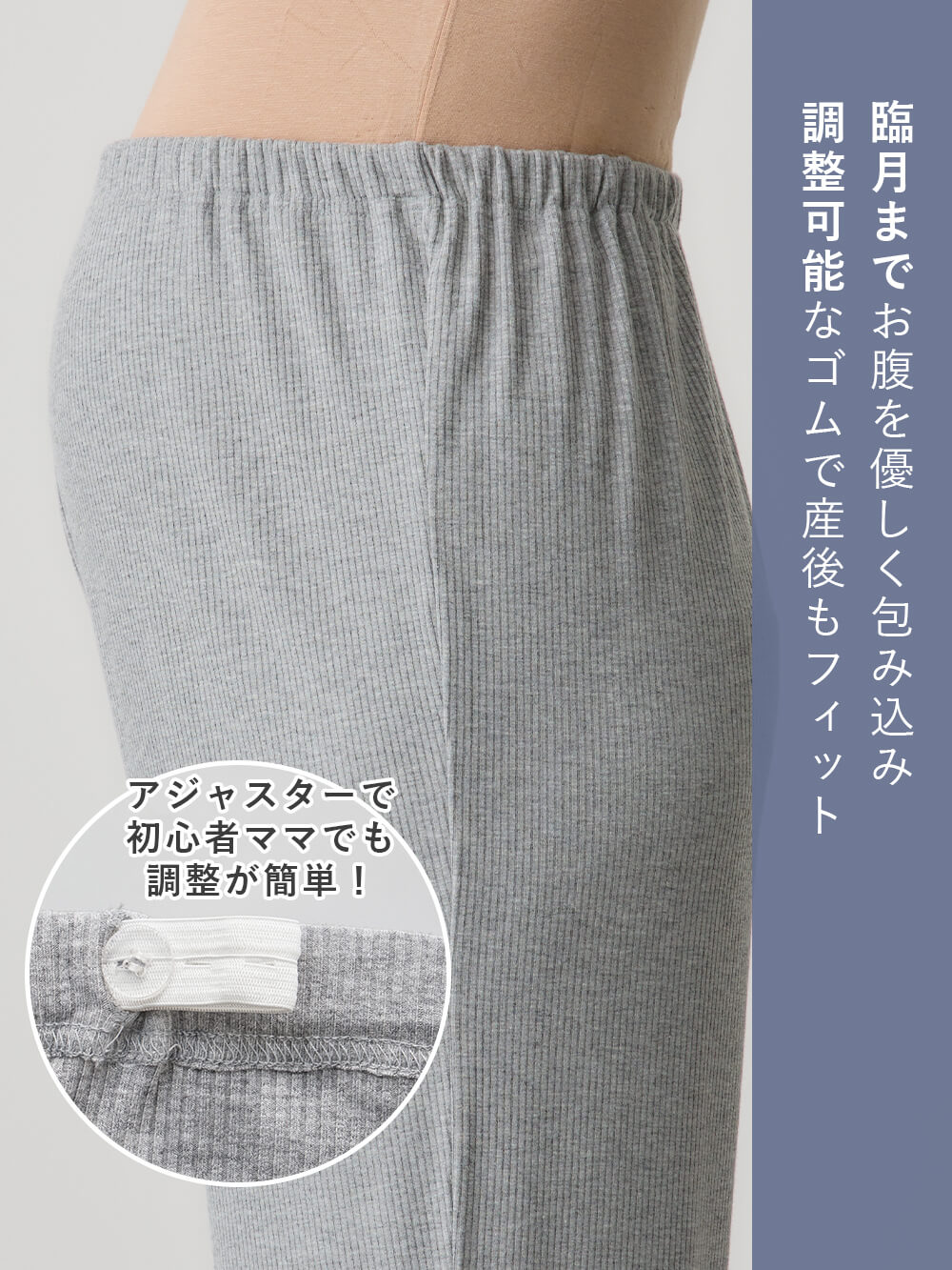 マタニティ パジャマ・ルームウェア|接触冷感リブ半袖パジャマ マタニティ・授乳パジャマ【出産後も長く使える】fairy(フェアリー)