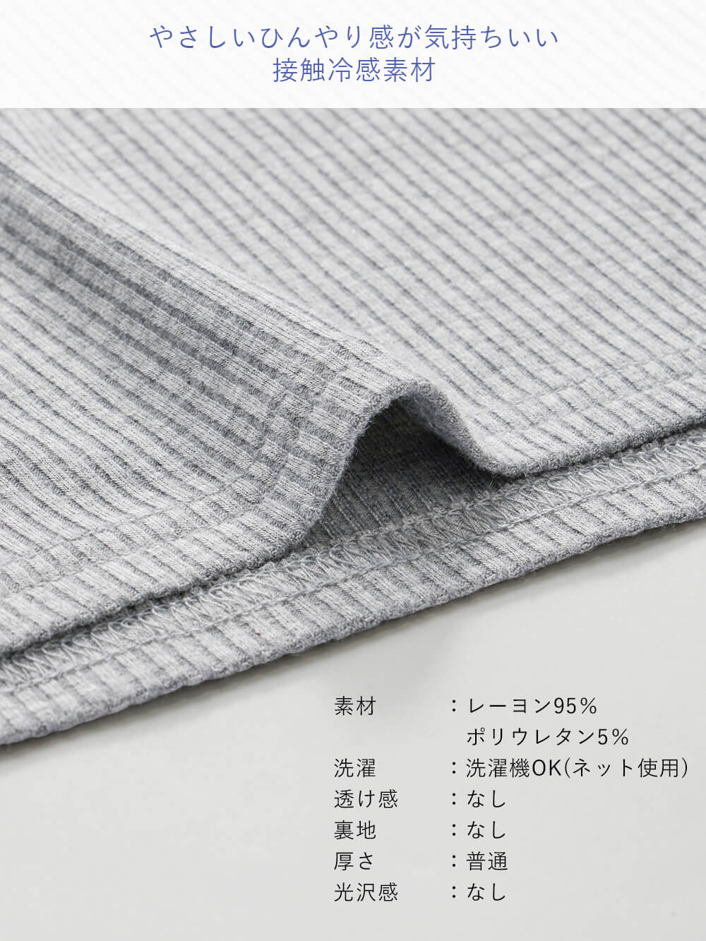 マタニティ パジャマ・ルームウェア|接触冷感リブ半袖パジャマ マタニティ・授乳パジャマ【出産後も長く使える】fairy(フェアリー)
