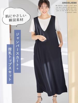 マタニティワンピース／ネイビー マタニティ ワンピース オフィス フォーマル 強撚スムース