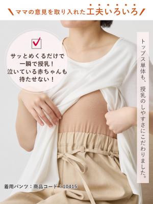 マタニティ ワンピース|ママの声から生まれたジャンパースカート+授乳トップスセット マタニティ・授乳服【出産後も長く使える】fairy(フェアリー)