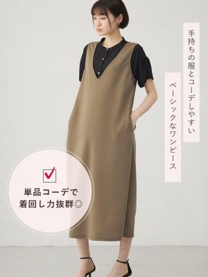 マタニティ ワンピース|ママの声から生まれたジャンパースカート+授乳トップスセット マタニティ・授乳服【出産後も長く使える】fairy(フェアリー)
