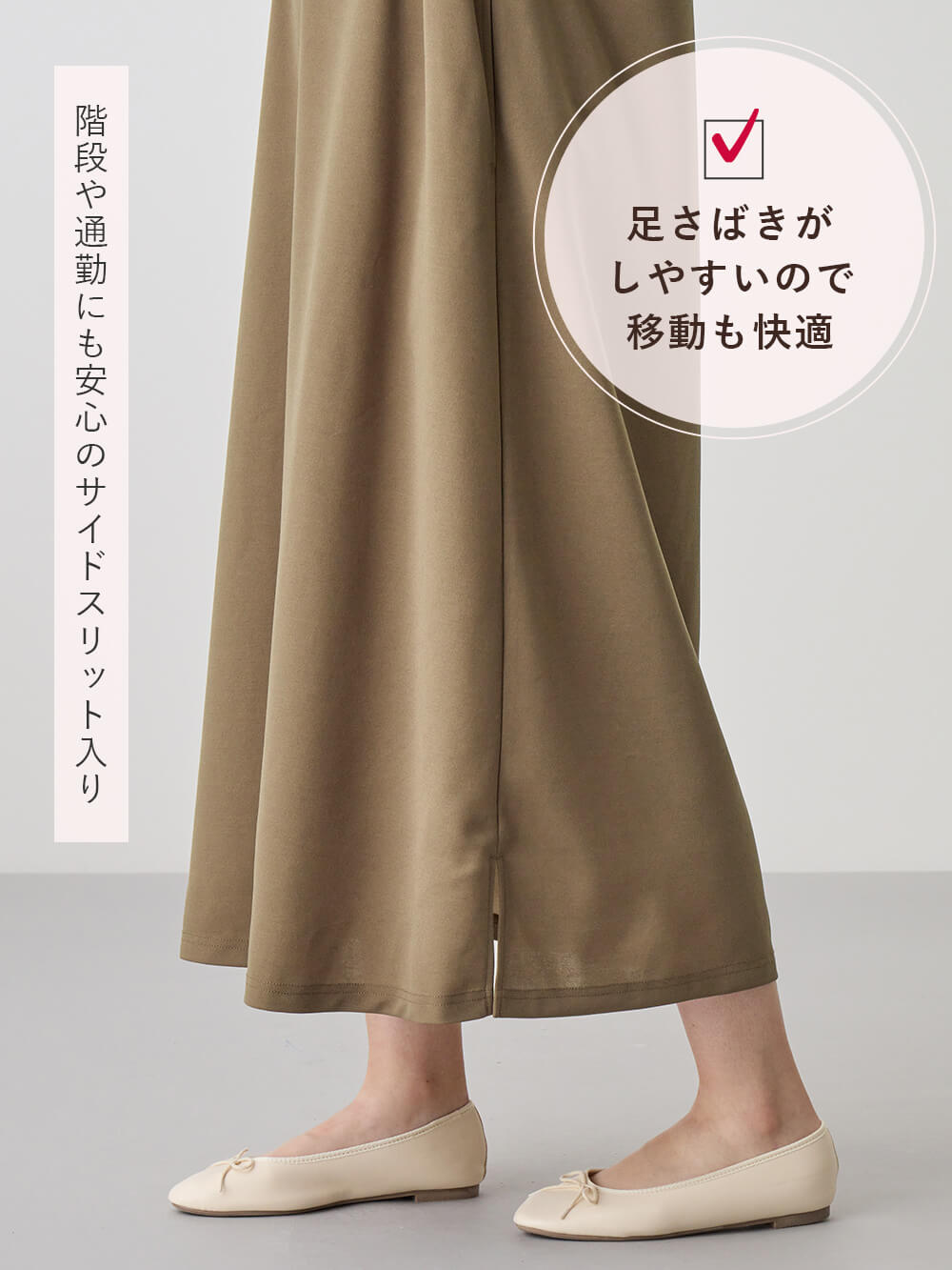 マタニティ ワンピース|ママの声から生まれたジャンパースカート+授乳トップスセット マタニティ・授乳服【出産後も長く使える】fairy(フェアリー)