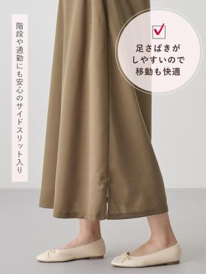 マタニティ ワンピース|ママの声から生まれたジャンパースカート+授乳トップスセット マタニティ・授乳服【出産後も長く使える】fairy(フェアリー)