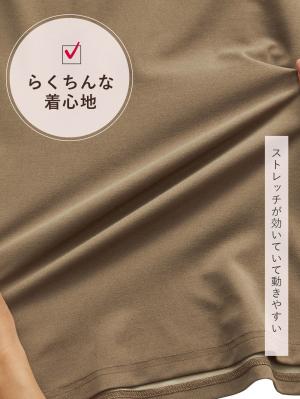 マタニティ ワンピース|ママの声から生まれたジャンパースカート+授乳トップスセット マタニティ・授乳服【出産後も長く使える】fairy(フェアリー)