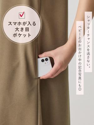 マタニティ ワンピース|ママの声から生まれたジャンパースカート+授乳トップスセット マタニティ・授乳服【出産後も長く使える】fairy(フェアリー)