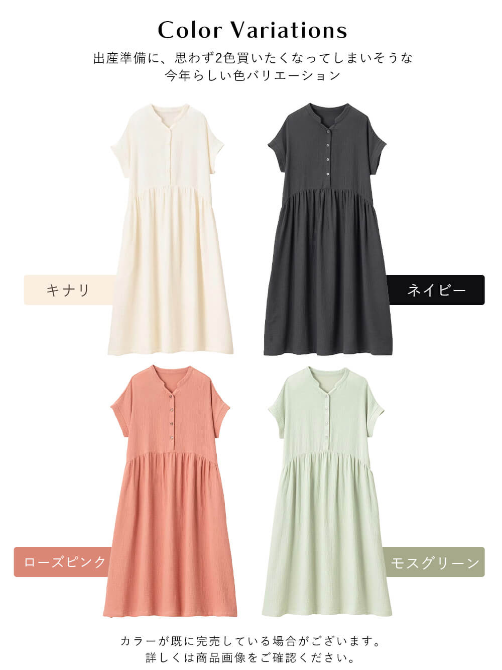 マタニティ パジャマ・ルームウェア|綿100%ポコポコガーゼ半袖ギャザーワンピースネグリジェ マタニティ・授乳パジャマ【出産後も長く使える】fairy(フェアリー)