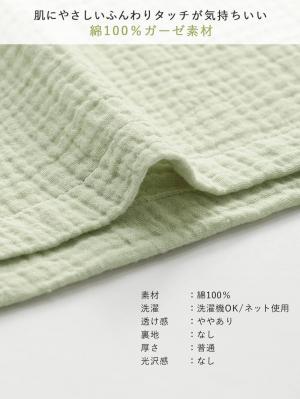 マタニティ パジャマ・ルームウェア|綿100%ポコポコガーゼ半袖ギャザーワンピースネグリジェ マタニティ・授乳パジャマ【出産後も長く使える】fairy(フェアリー)