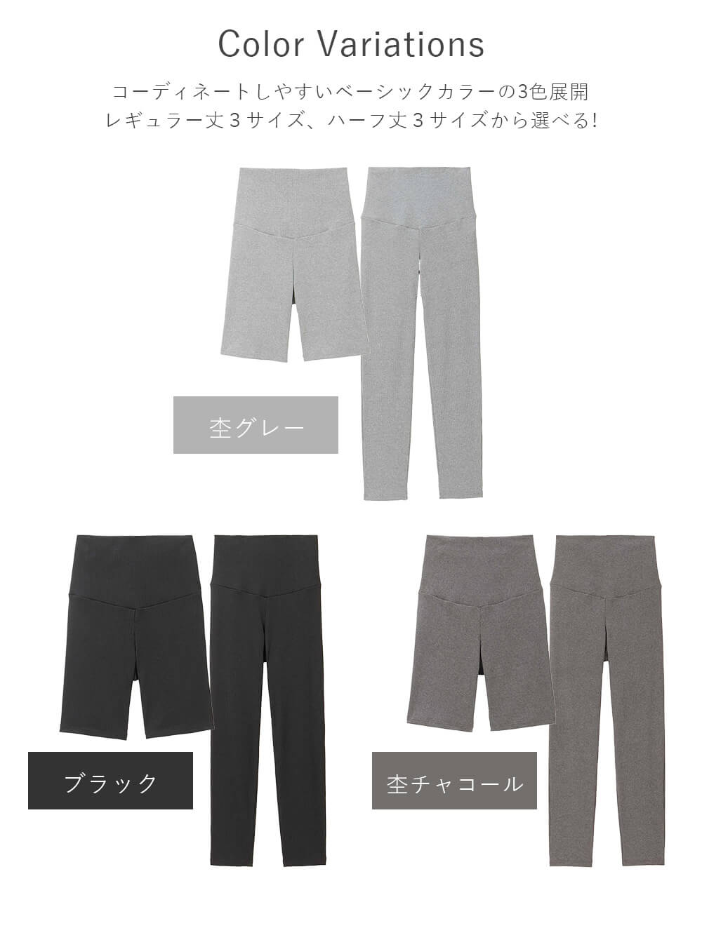 マタニティ パンツ|【選べる2丈】締め付けない綿混リブストレートレギンス【産後まで長く使える】