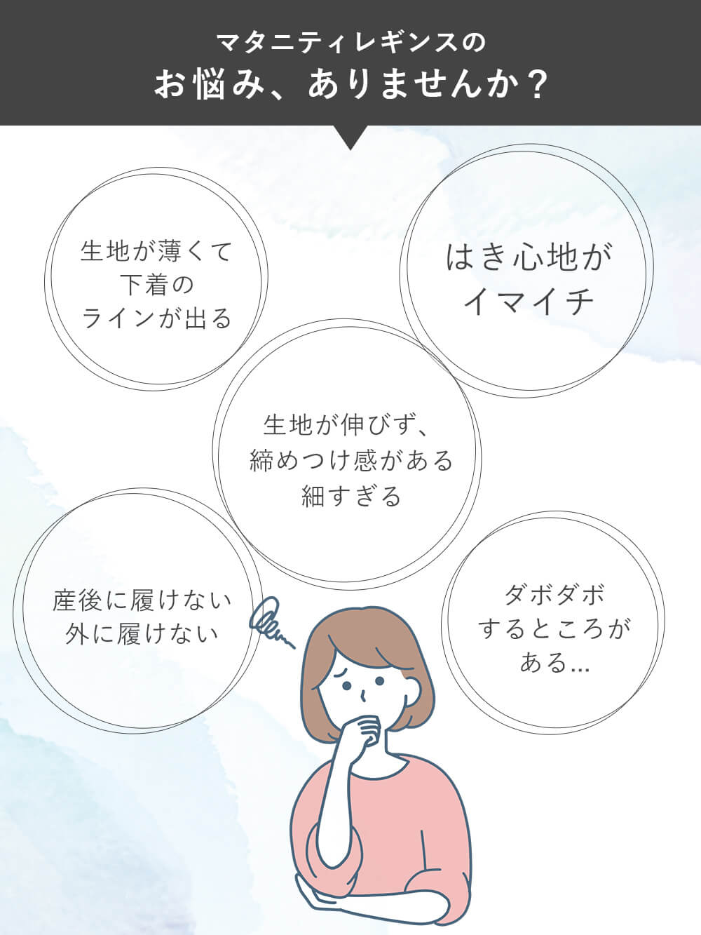 マタニティ パンツ|【選べる2丈】締め付けない綿混リブストレートレギンス【産後まで長く使える】