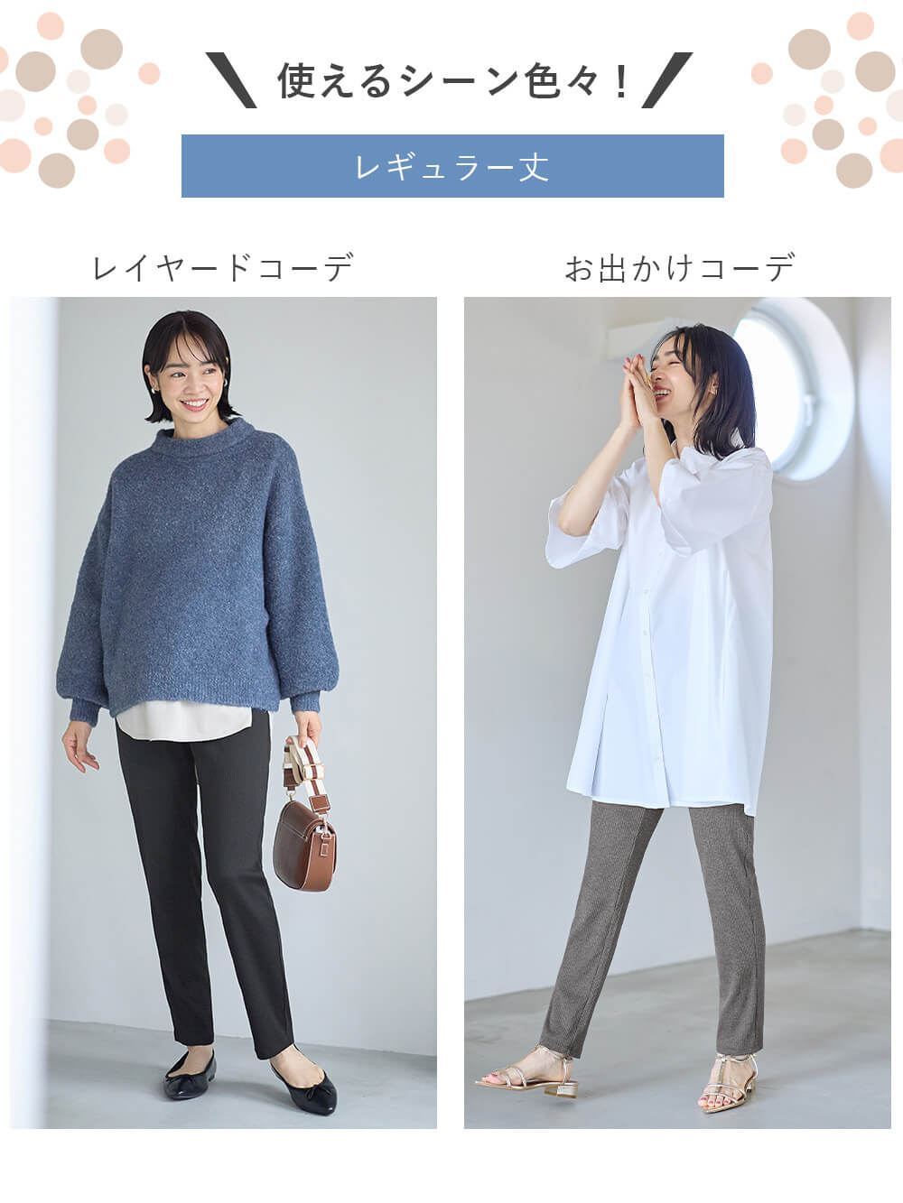 マタニティ パンツ|【選べる2丈】締め付けない綿混リブストレートレギンス【産後まで長く使える】