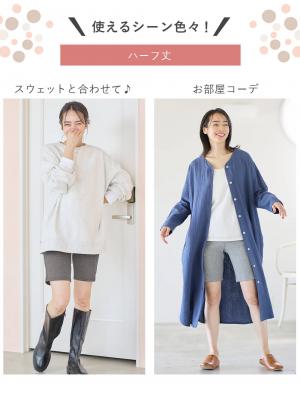 マタニティ パンツ|【選べる2丈】締め付けない綿混リブストレートレギンス【産後まで長く使える】