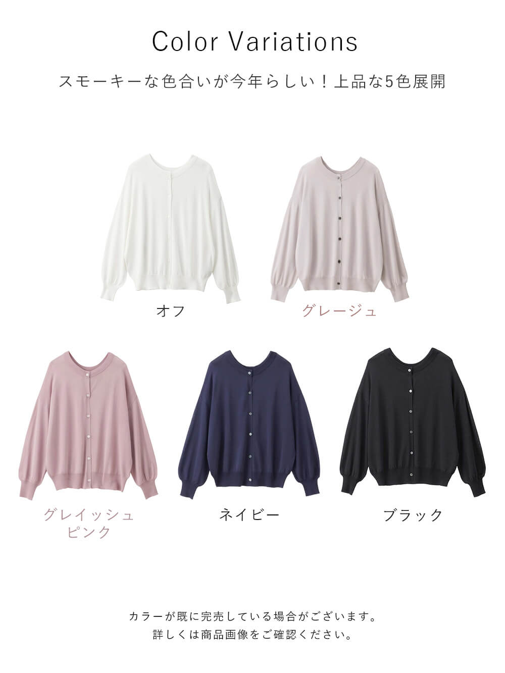 マタニティ トップス|【UVカット遮蔽率90％以上】【抗菌】【接触冷感】前後２WAYカーディガン　マタニティ・授乳服【出産後も長く使える】