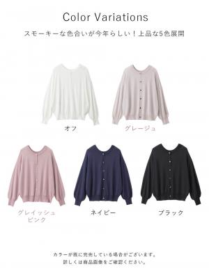 マタニティ トップス|【UVカット遮蔽率90％以上】【抗菌】【接触冷感】前後２WAYカーディガン　マタニティ・授乳服【出産後も長く使える】