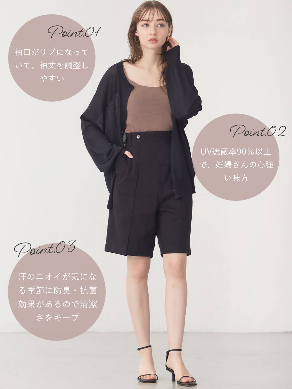 マタニティ トップス|【UVカット遮蔽率90％以上】【抗菌】【接触冷感】前後２WAYカーディガン　マタニティ・授乳服【出産後も長く使える】