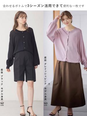 マタニティ トップス|【UVカット遮蔽率90％以上】【抗菌】【接触冷感】前後２WAYカーディガン　マタニティ・授乳服【出産後も長く使える】