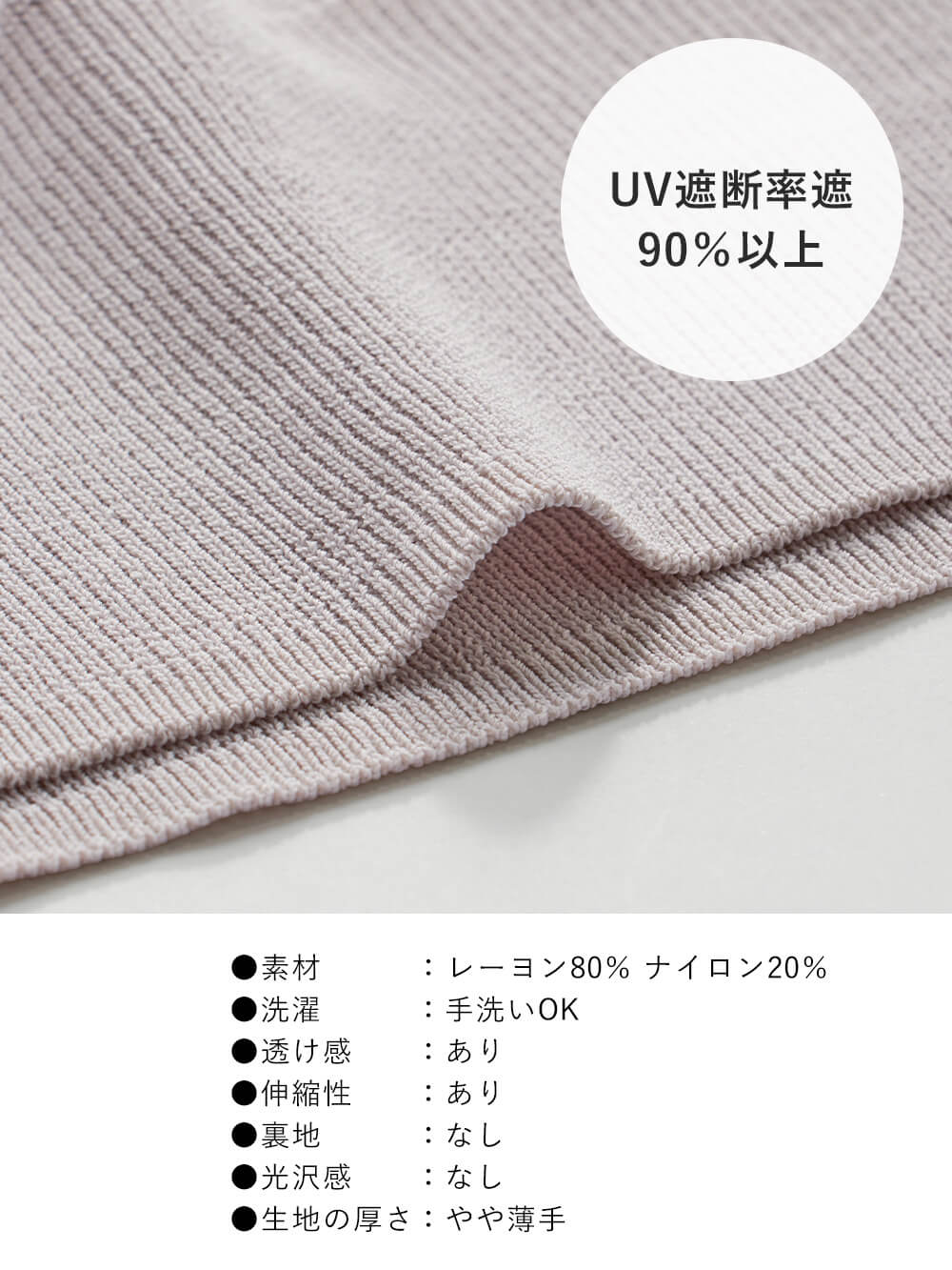 マタニティ トップス|【UVカット遮蔽率90％以上】【抗菌】【接触冷感】前後２WAYカーディガン　マタニティ・授乳服【出産後も長く使える】