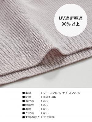 マタニティ トップス|【UVカット遮蔽率90％以上】【抗菌】【接触冷感】前後２WAYカーディガン　マタニティ・授乳服【出産後も長く使える】