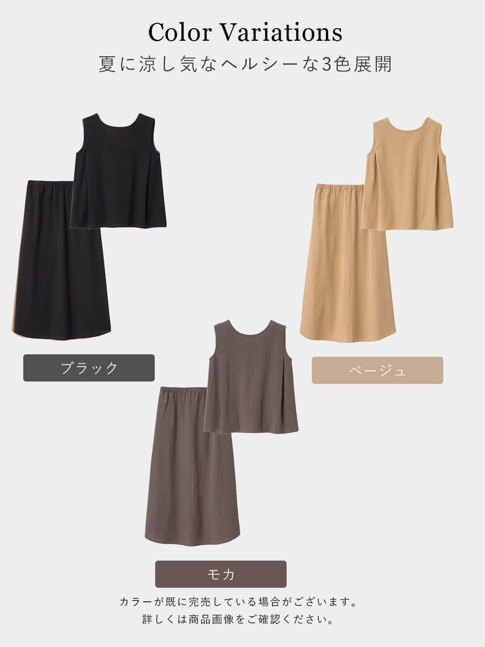 マタニティ ワンピース|【セット】リネンライクフレンチスリーブトップス&セミフレアスカートセットアップ マタニティ・授乳服【出産後も長く着られる】