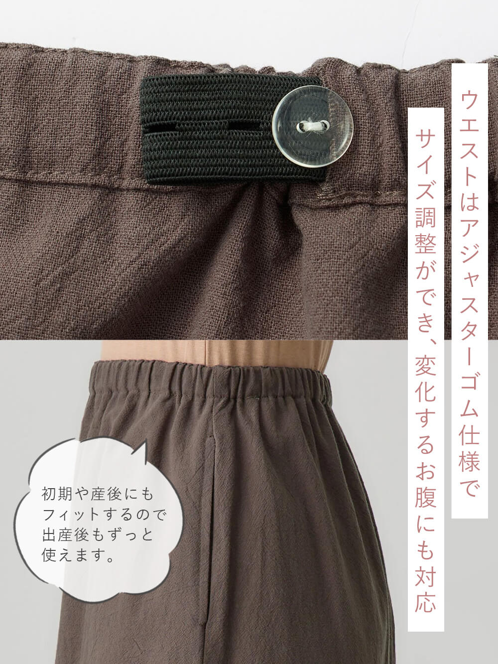 マタニティ ワンピース|【セット】リネンライクフレンチスリーブトップス&セミフレアスカートセットアップ マタニティ・授乳服【出産後も長く着られる】