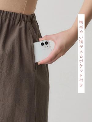 マタニティ ワンピース|【セット】リネンライクフレンチスリーブトップス&セミフレアスカートセットアップ マタニティ・授乳服【出産後も長く着られる】