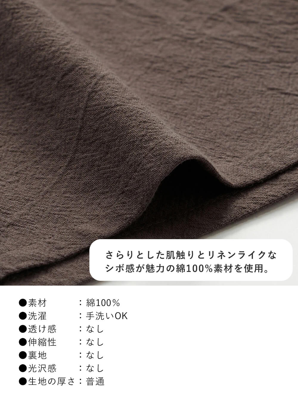 マタニティ ワンピース|【セット】リネンライクフレンチスリーブトップス&セミフレアスカートセットアップ マタニティ・授乳服【出産後も長く着られる】