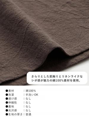 マタニティ ワンピース|【セット】リネンライクフレンチスリーブトップス&セミフレアスカートセットアップ マタニティ・授乳服【出産後も長く着られる】