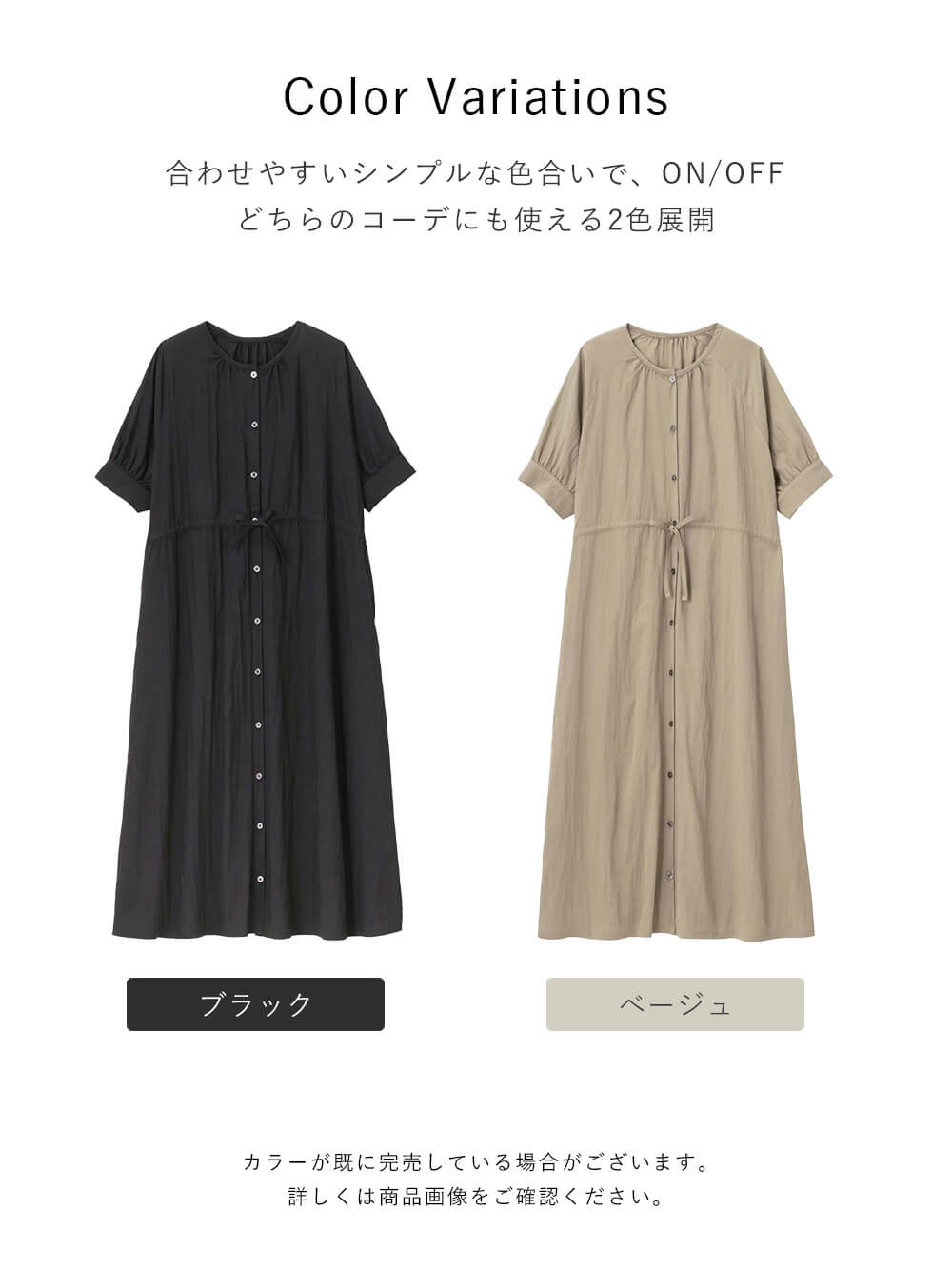 マタニティ ワンピース|ウエストギャザー半袖ワンピース　マタニティ・授乳服【出産後も長く着られる】