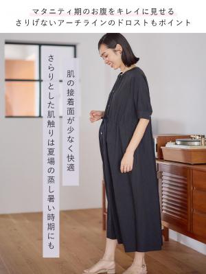 マタニティ ワンピース|ウエストギャザー半袖ワンピース　マタニティ・授乳服【出産後も長く着られる】