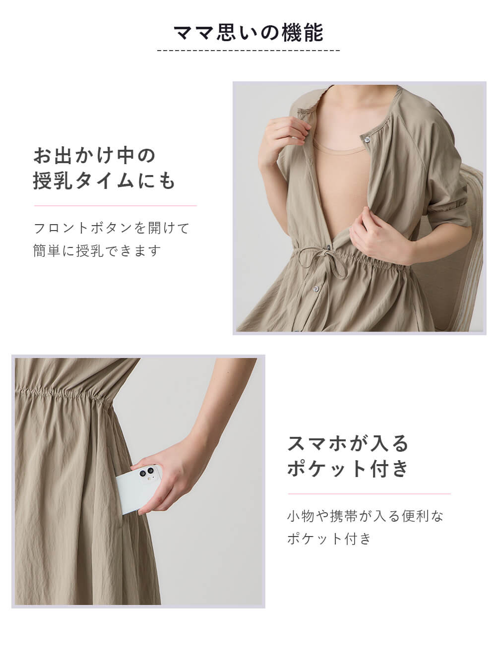 マタニティ ワンピース|ウエストギャザー半袖ワンピース　マタニティ・授乳服【出産後も長く着られる】