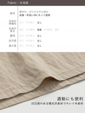 マタニティ ワンピース|ウエストギャザー半袖ワンピース　マタニティ・授乳服【出産後も長く着られる】