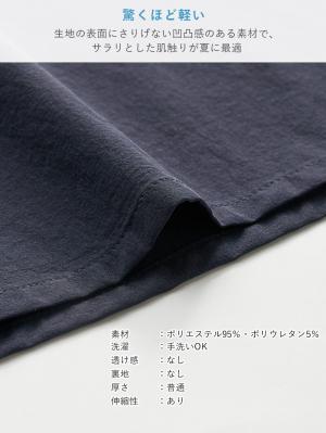 マタニティ ワンピース|切替ギャザーフレンチスリーブワンピース　マタニティ・授乳服【産後も長く着られる】