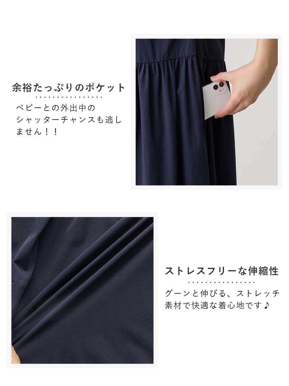 マタニティ ワンピース|切替ギャザーフレンチスリーブワンピース　マタニティ・授乳服【産後も長く着られる】