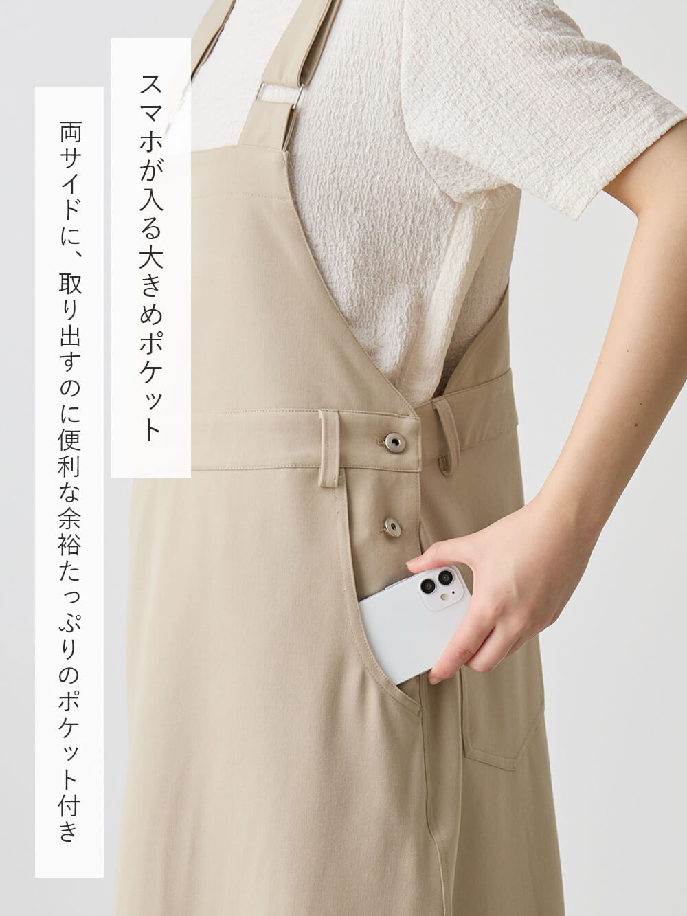 マタニティ ワンピース|Aラインジャンパースカート(Wアジャスター付)　マタニティ・授乳服【出産後も長く着られる】