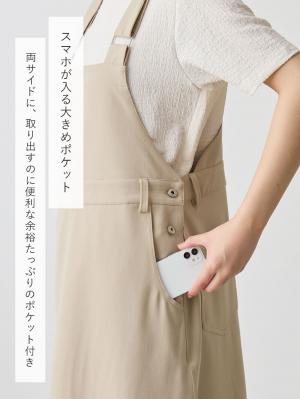 マタニティ ワンピース|Aラインジャンパースカート(Wアジャスター付)　マタニティ・授乳服【出産後も長く着られる】