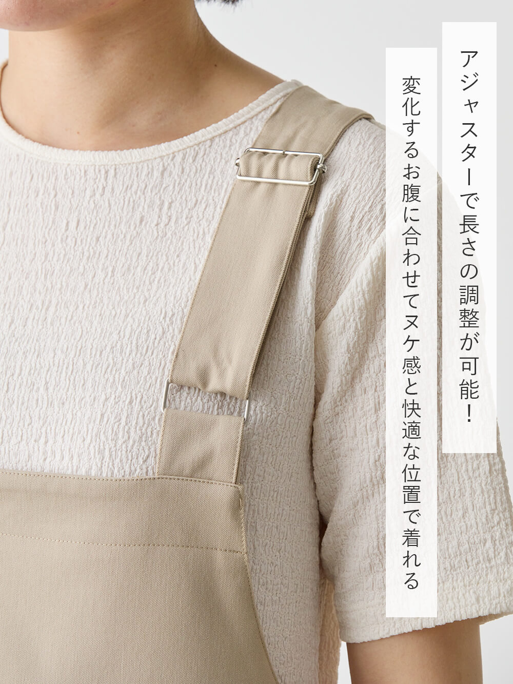 マタニティ ワンピース|Aラインジャンパースカート(Wアジャスター付)　マタニティ・授乳服【出産後も長く着られる】