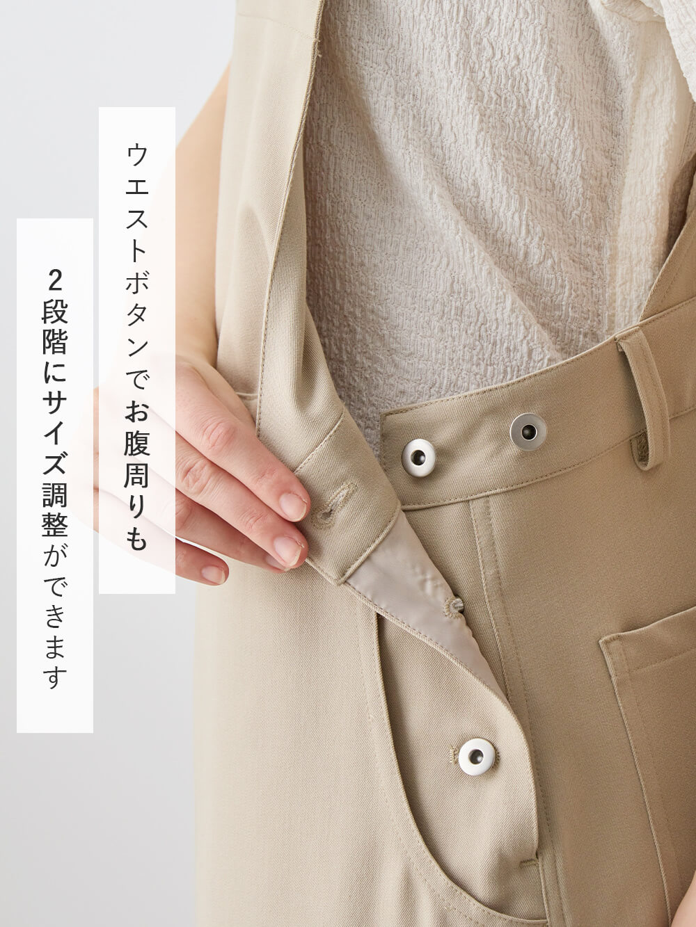 マタニティ ワンピース|Aラインジャンパースカート(Wアジャスター付)　マタニティ・授乳服【出産後も長く着られる】