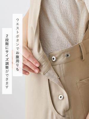 マタニティ ワンピース|Aラインジャンパースカート(Wアジャスター付)　マタニティ・授乳服【出産後も長く着られる】