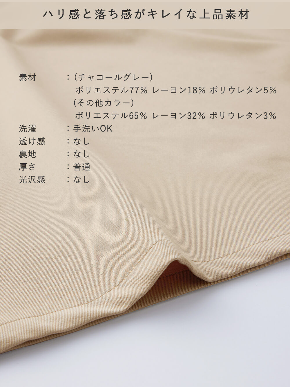 マタニティ ワンピース|Aラインジャンパースカート(Wアジャスター付)　マタニティ・授乳服【出産後も長く着られる】