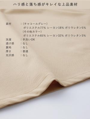 マタニティ ワンピース|Aラインジャンパースカート(Wアジャスター付)　マタニティ・授乳服【出産後も長く着られる】