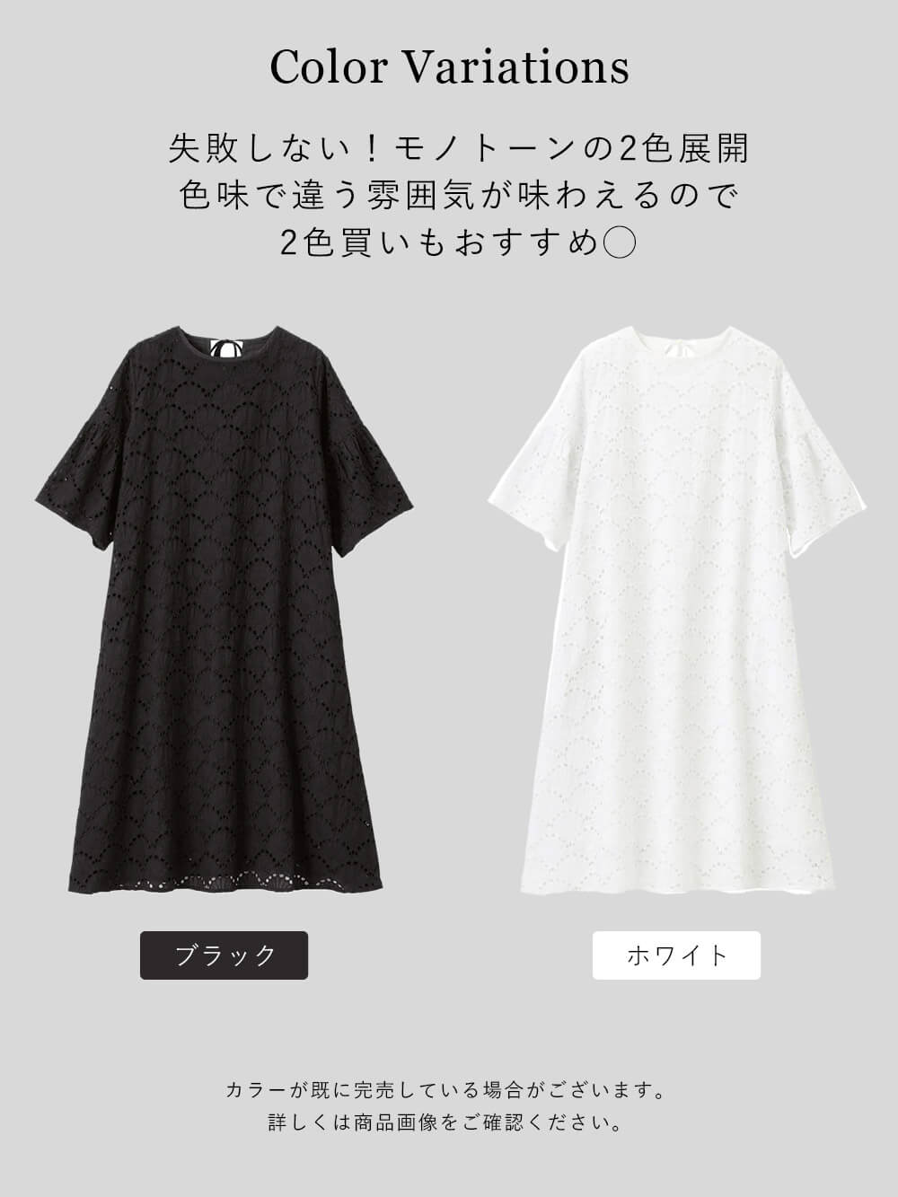 マタニティ ワンピース|カットワークレース半袖ワンピース マタニティ・授乳服【出産後も長く着られる】