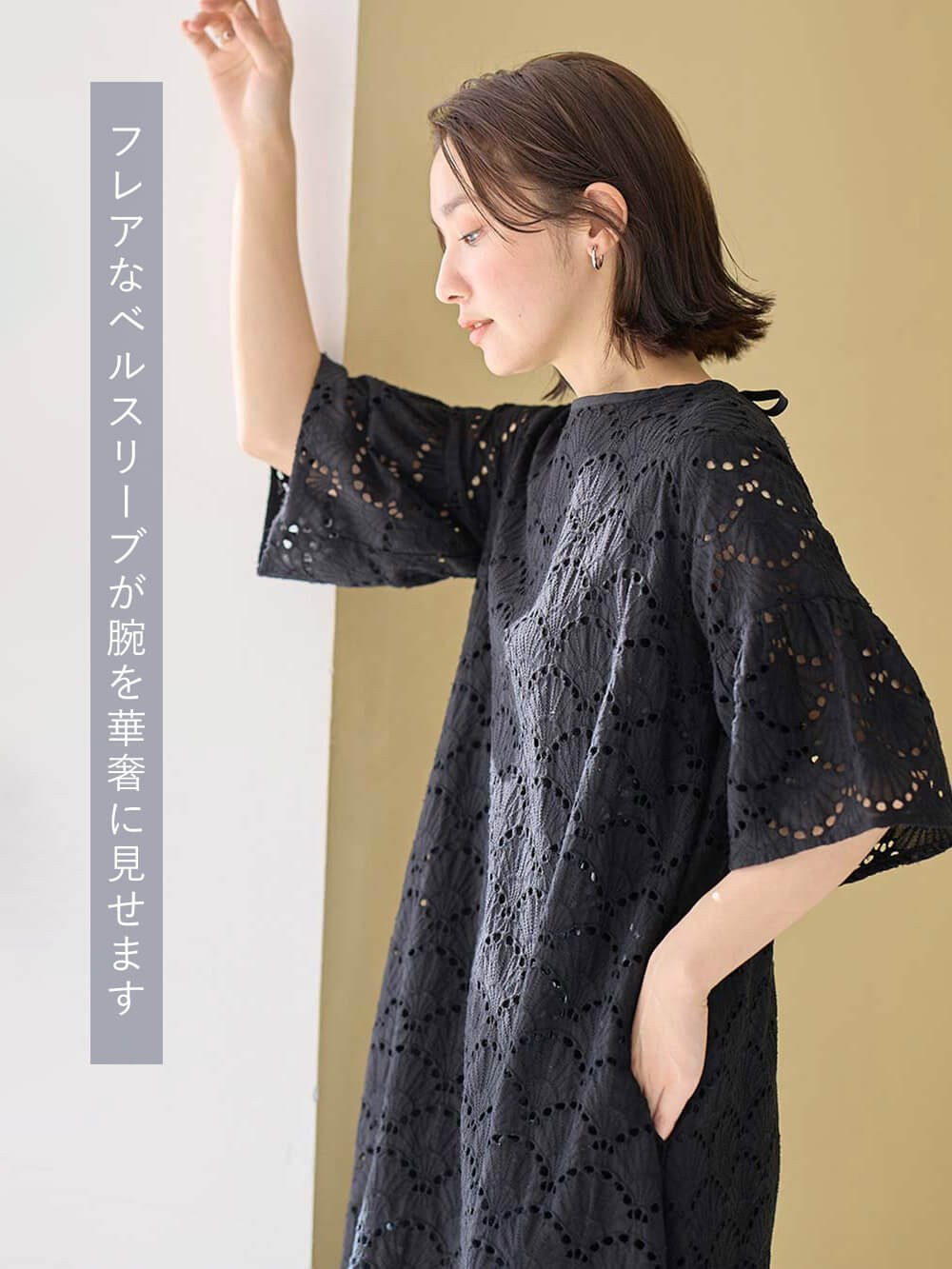 マタニティ ワンピース|カットワークレース半袖ワンピース マタニティ・授乳服【出産後も長く着られる】